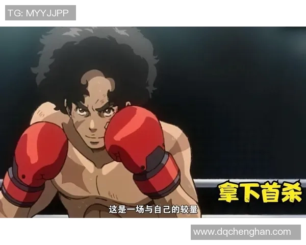 吉达伊蒂与赖扬激战正酣谁能在这场较量中笑到最后