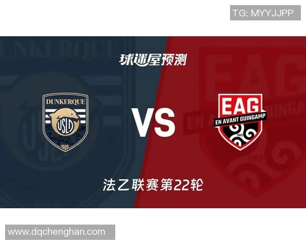 甘冈与马赛对决前瞻分析及比赛结果预测