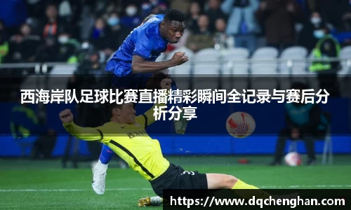 VSportAPP