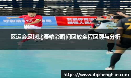 VSportAPP